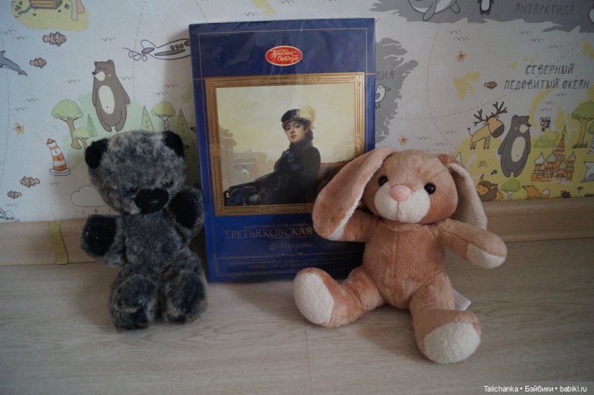 Посылочка с прелестными куколками и игрушками