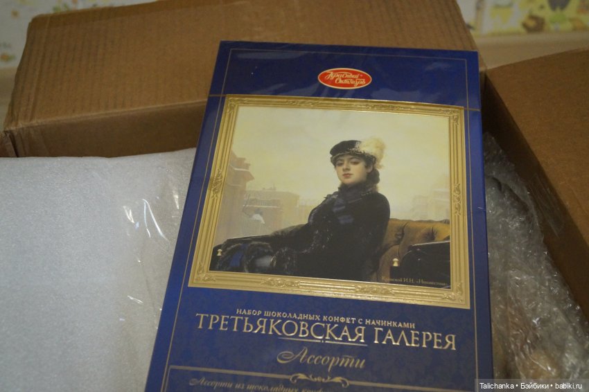 Посылочка с прелестными куколками и игрушками (фото 4)