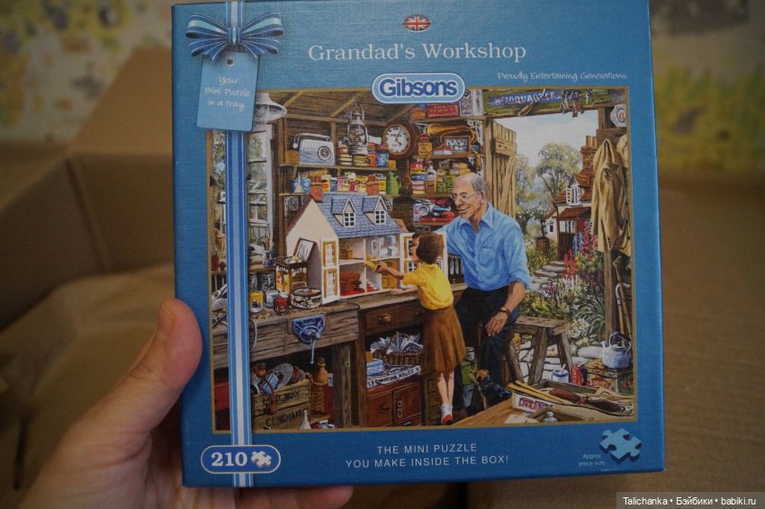 Я сегодня посылочку получила, приглашаю на распаковку (фото 5)