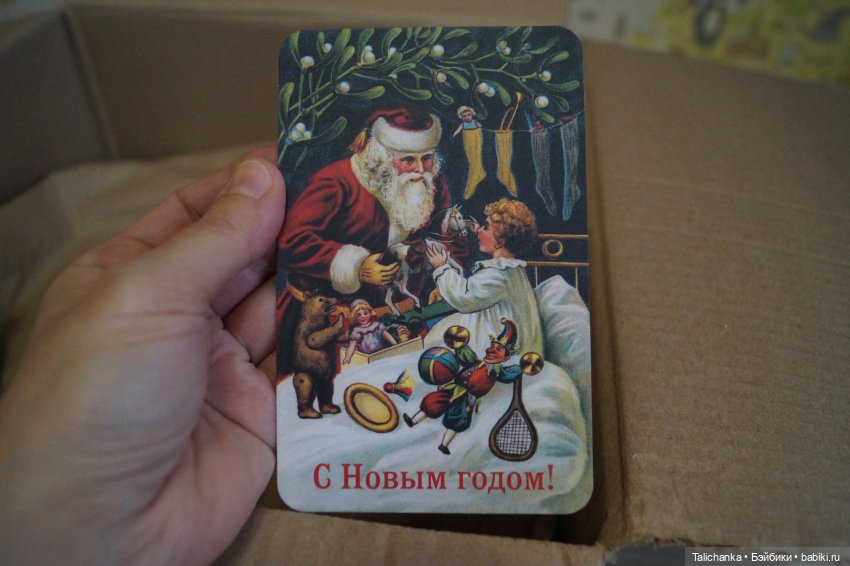 Я сегодня посылочку получила, приглашаю на распаковку (фото 4)