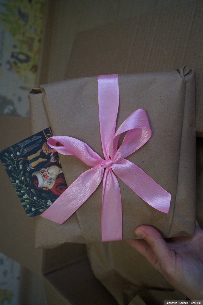 Я сегодня посылочку получила, приглашаю на распаковку (фото 3)