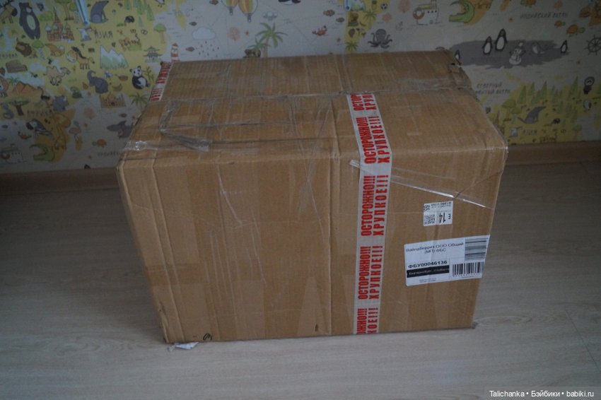 Много посылок открываем первую (фото 3)