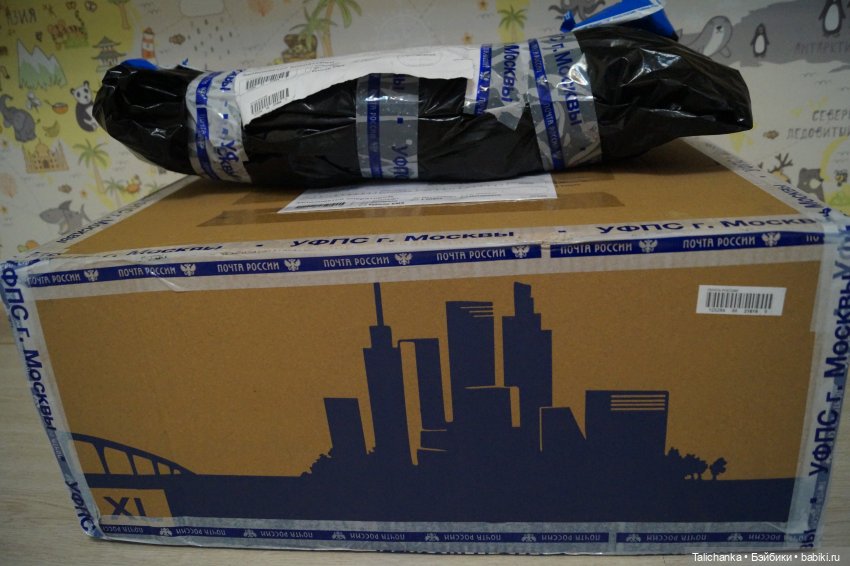 Продолжаем открывать много посылок