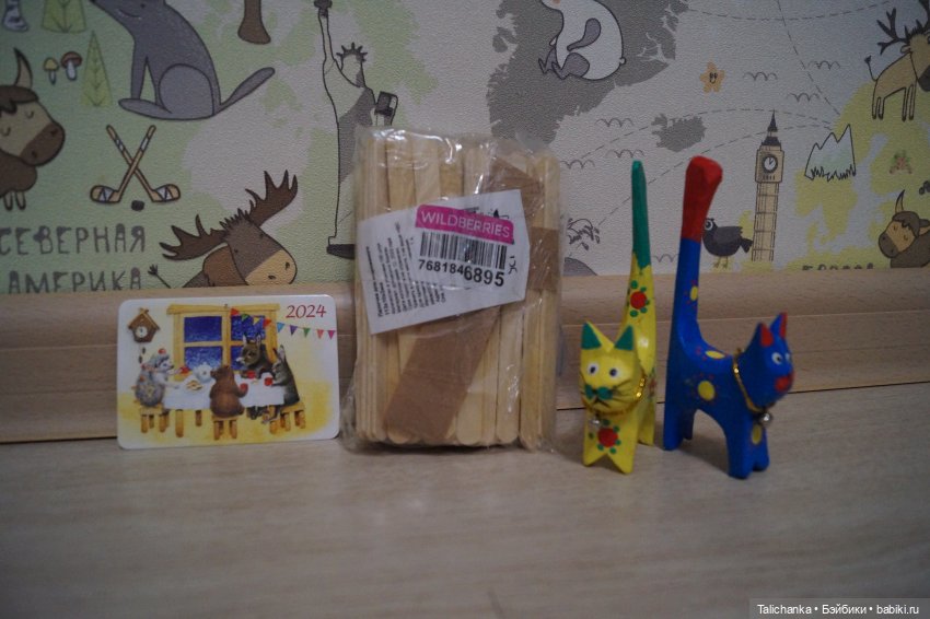 Открываем четвёртую посылочку (фото 4)