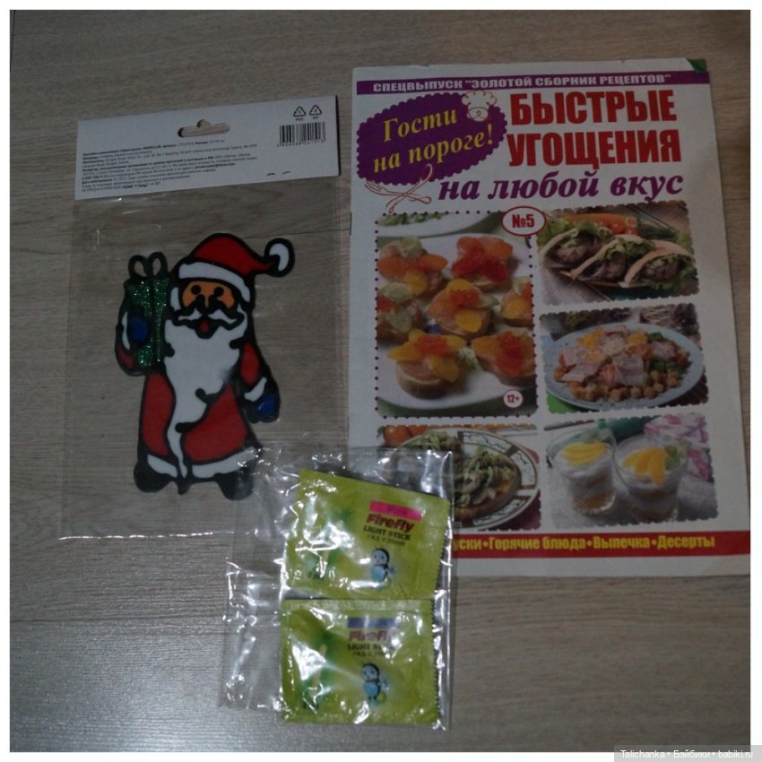 Посылочки под ёлочку — Советские винтажные куклы (СССР): Ленигрушка