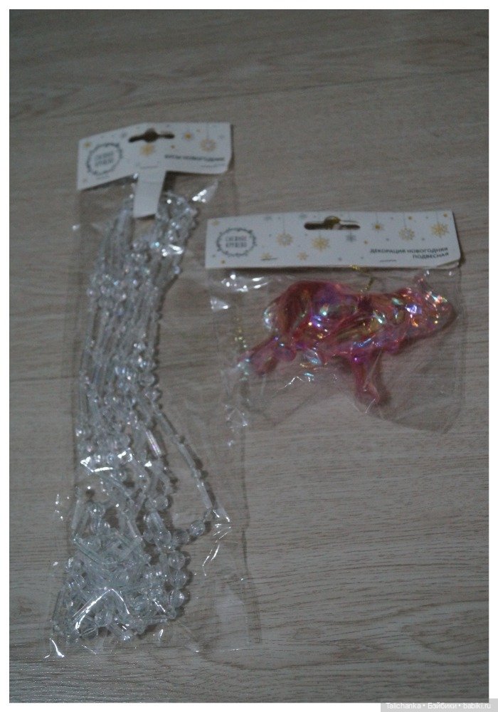 Посылочка от подруги — Российские куклы Весна (фото 9)