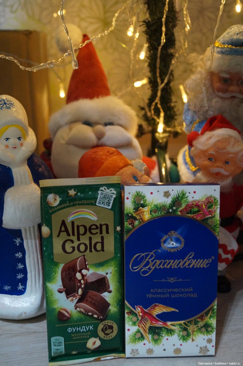 Посылочка от подруги — Российские куклы Весна