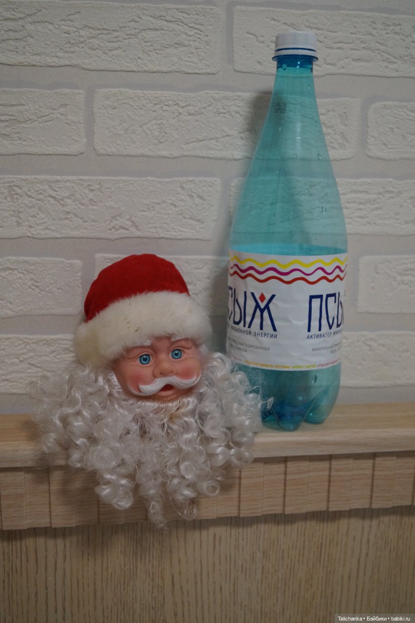 Четвёртая выписка декабря Голова деда Мороза и голова тряпичной куклы превратились в полноценных новогодних героев