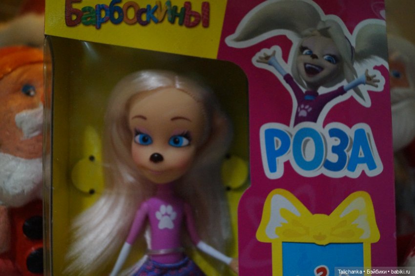 Посылочка от подруги — Российские куклы Весна (фото 3)