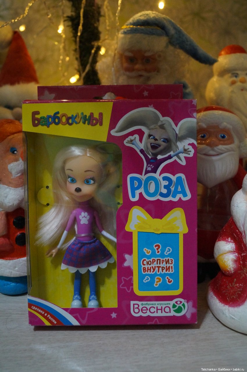 Посылочка от подруги — Российские куклы Весна (фото 2)