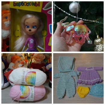 Посылочка от подруги