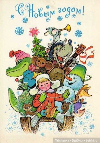 Четвёртая выписка декабря Голова деда Мороза и голова тряпичной куклы превратились в полноценных новогодних героев