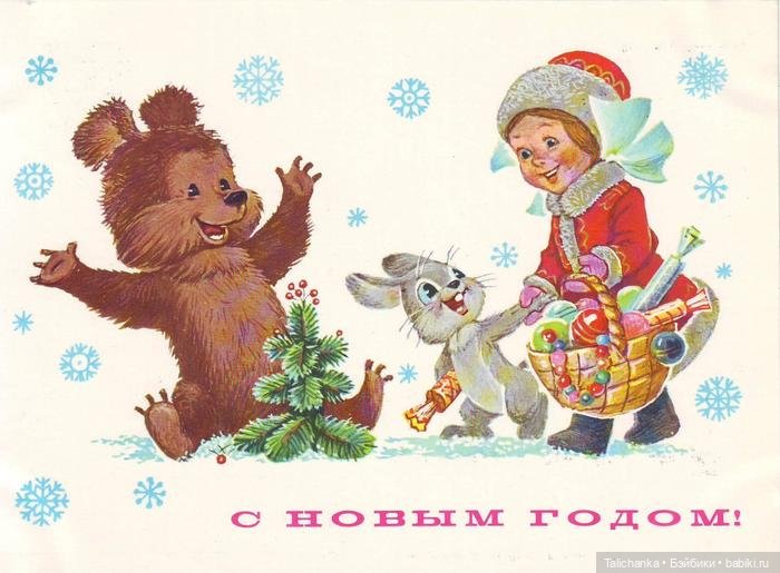 Четвёртая выписка декабря Голова деда Мороза и голова тряпичной куклы превратились в полноценных новогодних героев