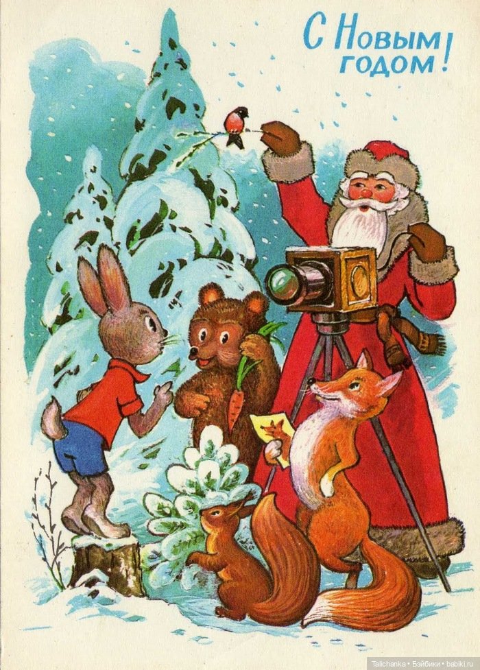 Четвёртая выписка декабря Голова деда Мороза и голова тряпичной куклы превратились в полноценных новогодних героев