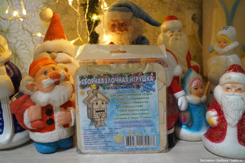 Откроем посылочку — Интересные игрушки и фигурки (разное): редкие