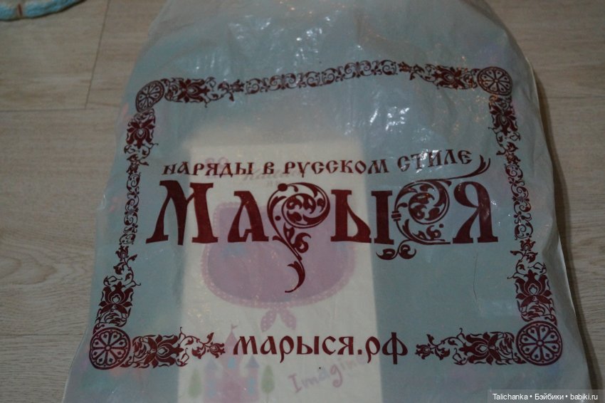 Откроем посылочку — Интересные игрушки и фигурки (разное): редкие (фото 9)