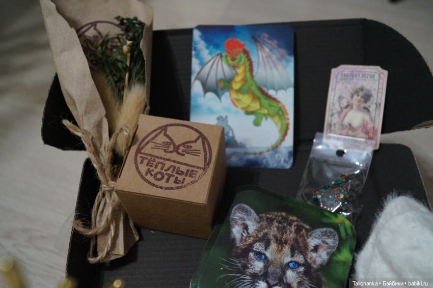 Ещё одна посылочка с прошлой недели