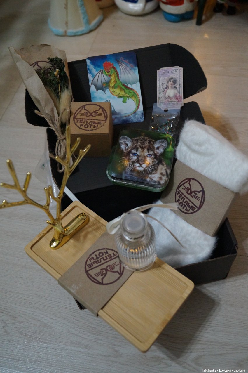 Ещё одна посылочка с прошлой недели