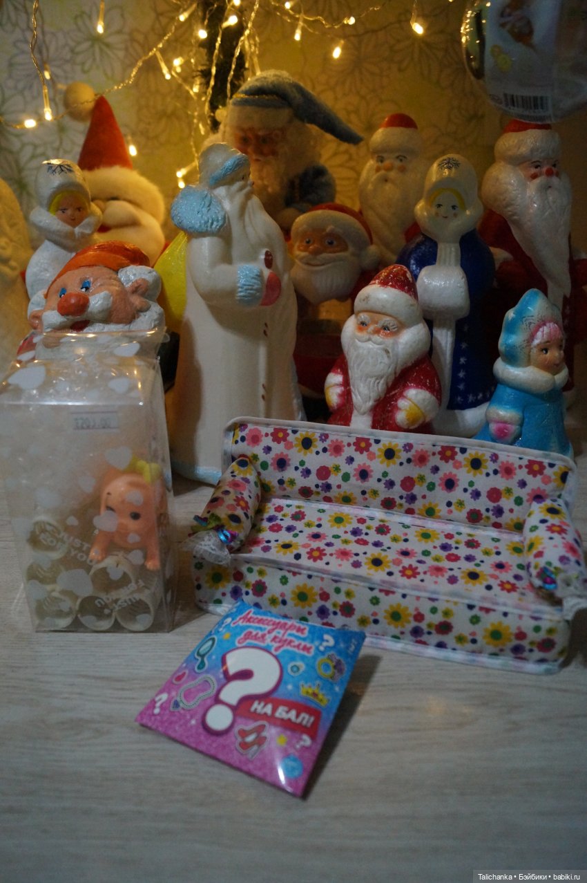 Предновогодние посылочки — Игровые куклы разных производителей (Разное): редкие бренды
