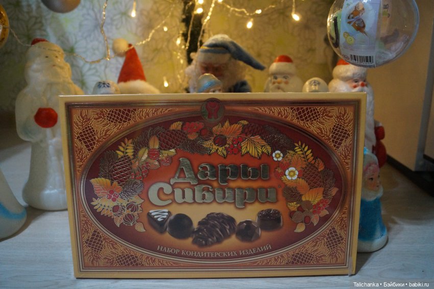 Предновогодние посылочки открываем четвёртую (фото 3)