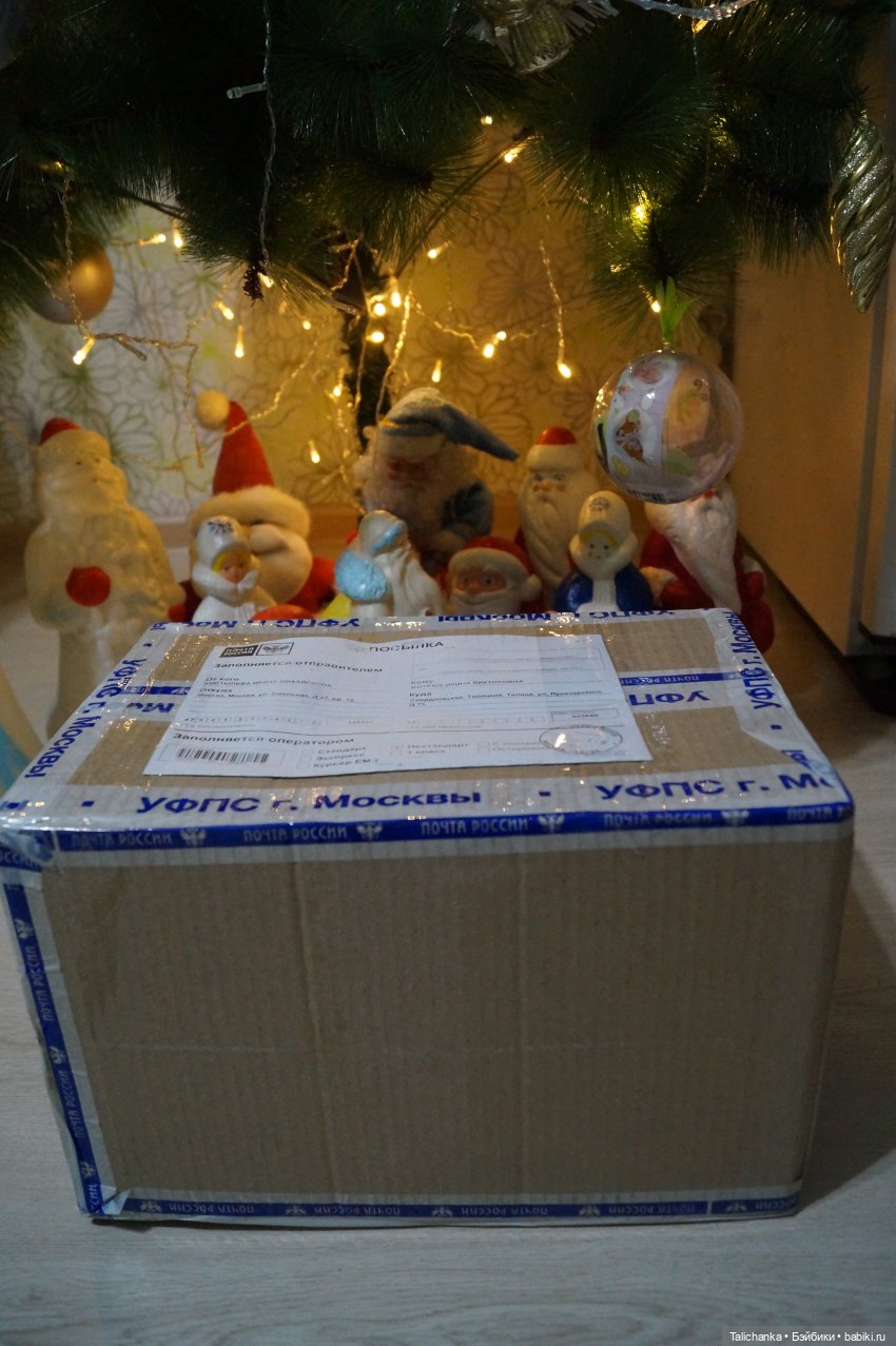 Предновогодние посылочки открываем третью