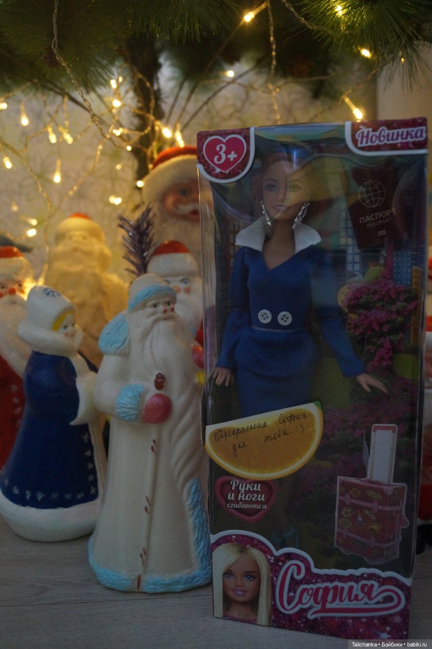 Новогодние посылочки открываем первую (фото 5)