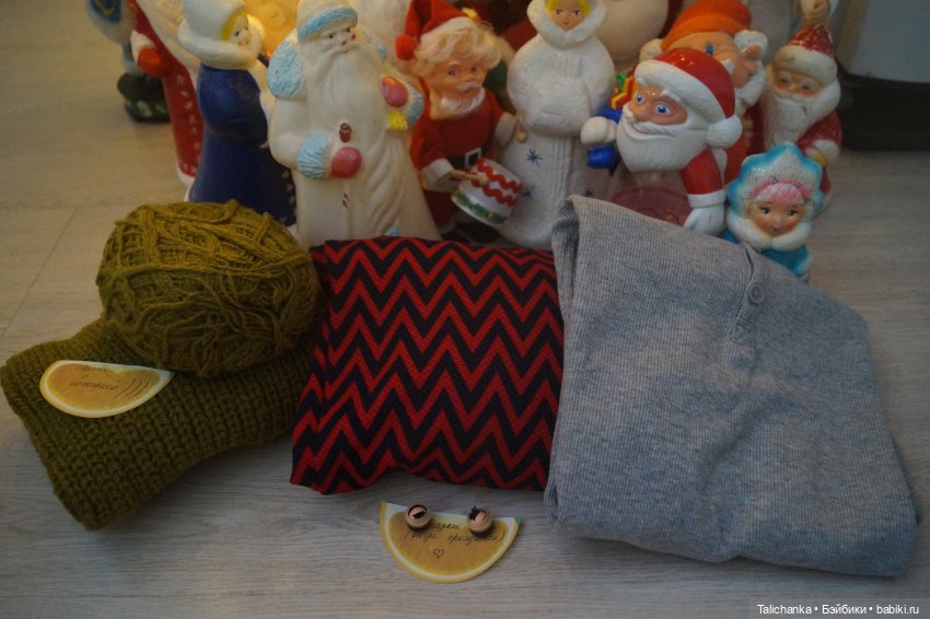 Новогодние посылочки открываем первую