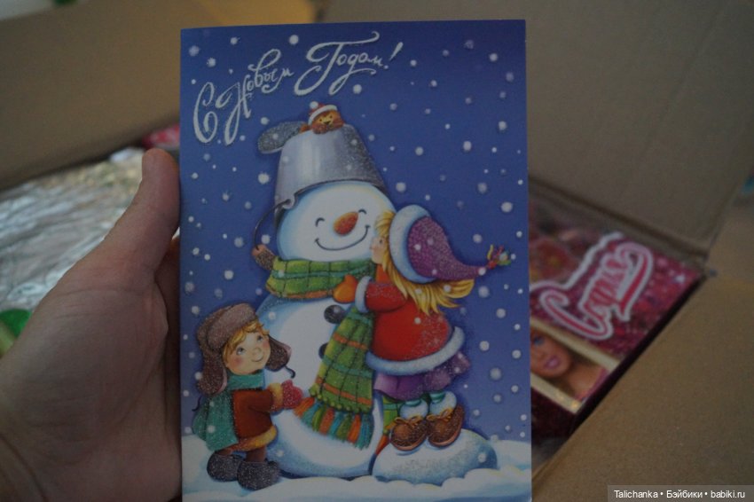 Новогодние посылочки открываем первую (фото 3)