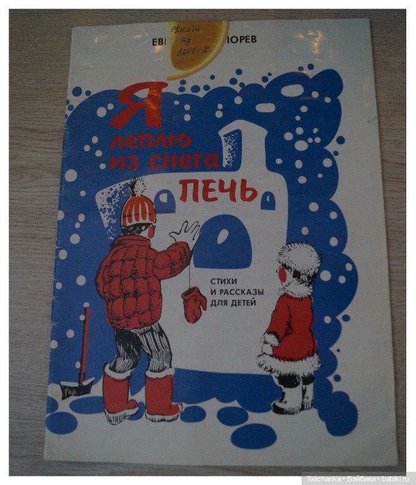 Новогодние посылочки открываем первую