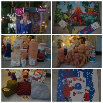 Новогодние посылочки открываем первую