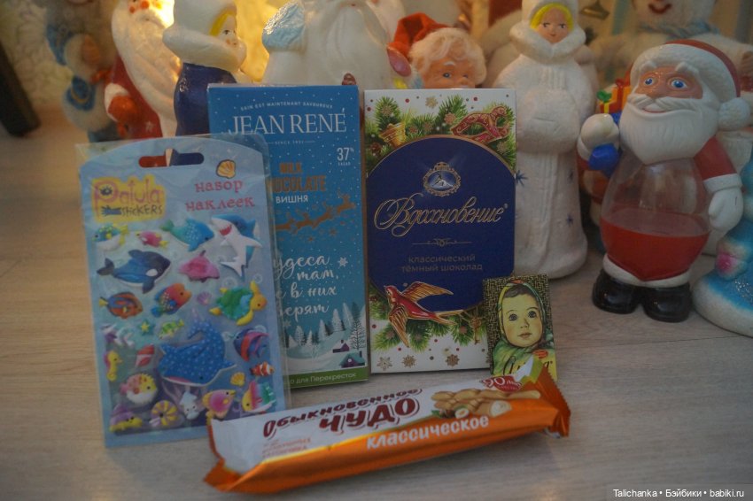 Новогодние посылочки открываем вторую (фото 5)