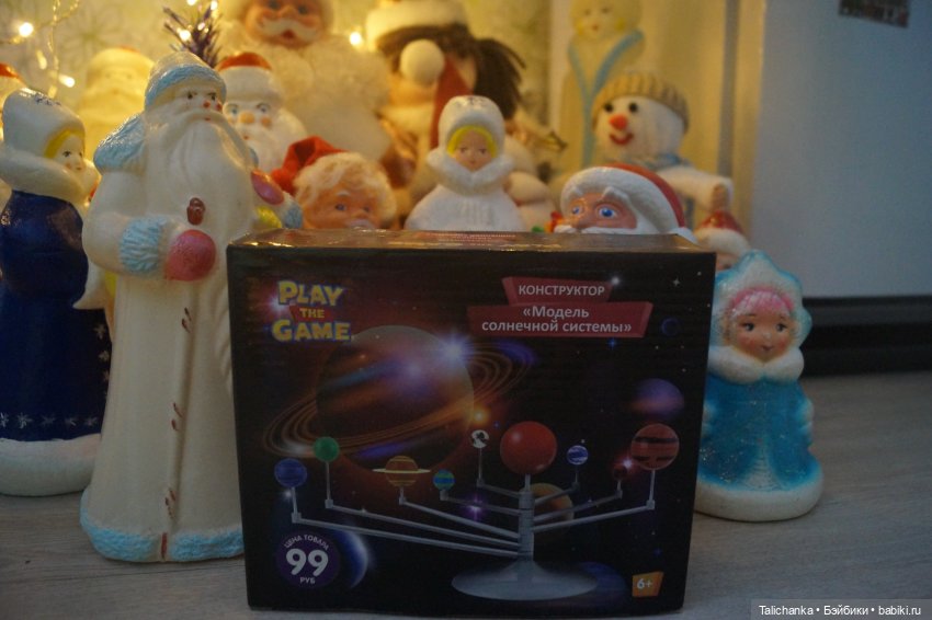 Новогодние посылочки открываем вторую