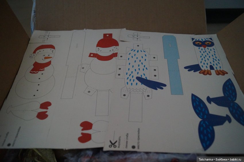 Новогодние посылочки открываем вторую (фото 3)