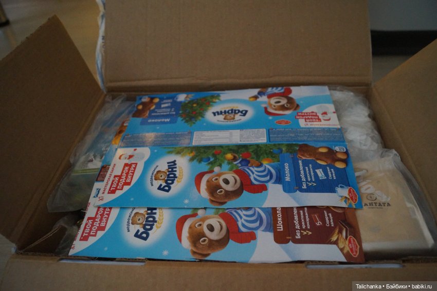 Новогодние посылочки открываем вторую (фото 2)