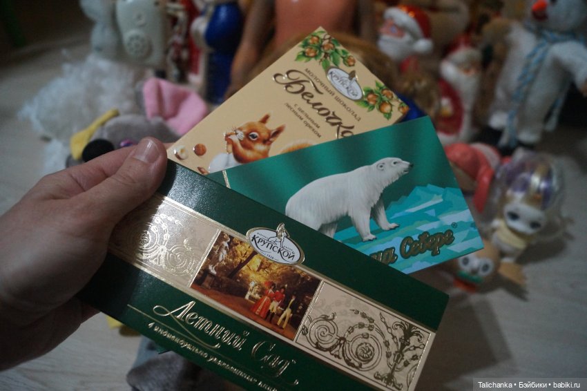 Посылочка — Интересные игрушки и фигурки (разное): редкие (фото 5)