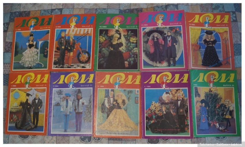 По страницам журналов Лола Барби мода Наряды для Барби + детские воспоминания | Бэйбики По страницам журналов Лола Барби мода Наряды для Барби + детские воспоминания