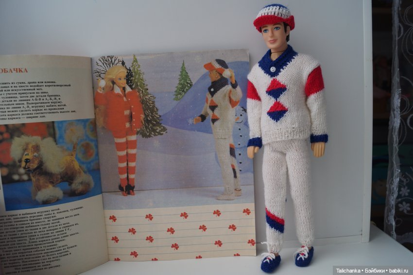 По страницам журналов Лола Барби мода Наряды для Барби + детские воспоминания | Бэйбики По страницам журналов Лола Барби мода Наряды для Барби + детские воспоминания