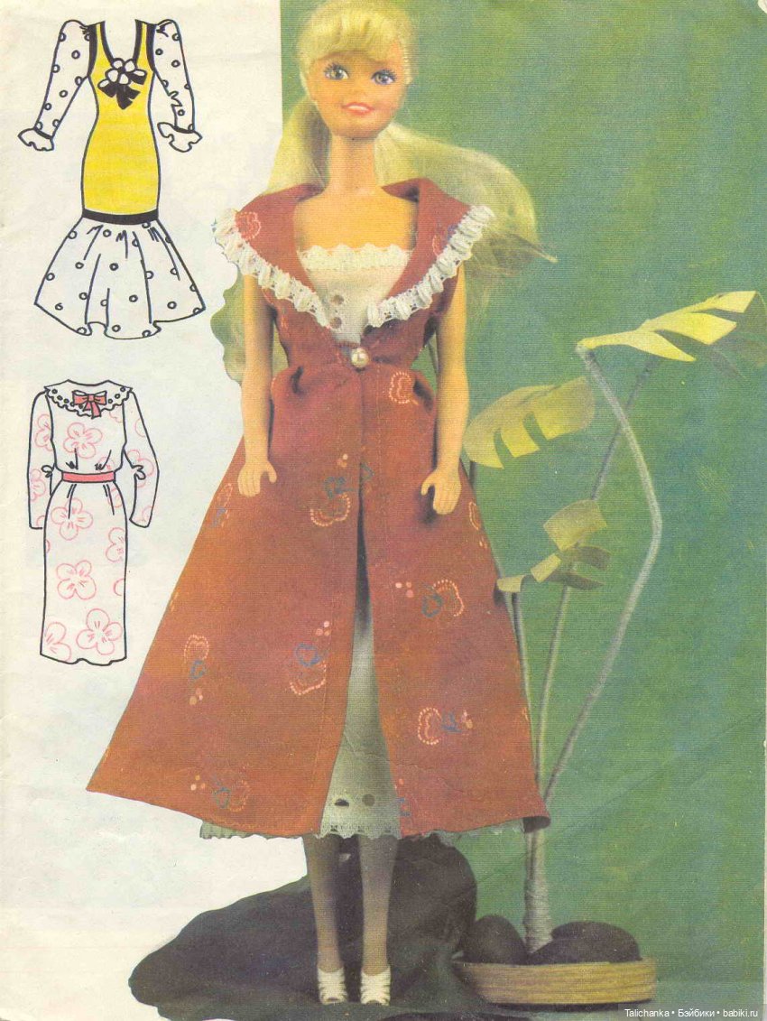 По страницам журналов Лола Барби мода Наряды для Барби + детские воспоминания | Бэйбики По страницам журналов Лола Барби мода Наряды для Барби + детские воспоминания