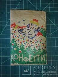 Третья выписка января Выводим чернила Восстанавливаю пакетик с конфетти СССР Нейрохирург вылечил мышку