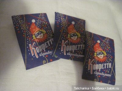 Третья выписка января Выводим чернила Восстанавливаю пакетик с конфетти СССР Нейрохирург вылечил мышку