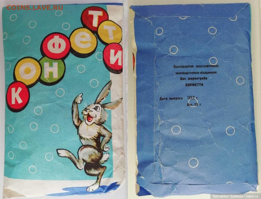 Третья выписка января Выводим чернила Восстанавливаю пакетик с конфетти СССР Нейрохирург вылечил мышку