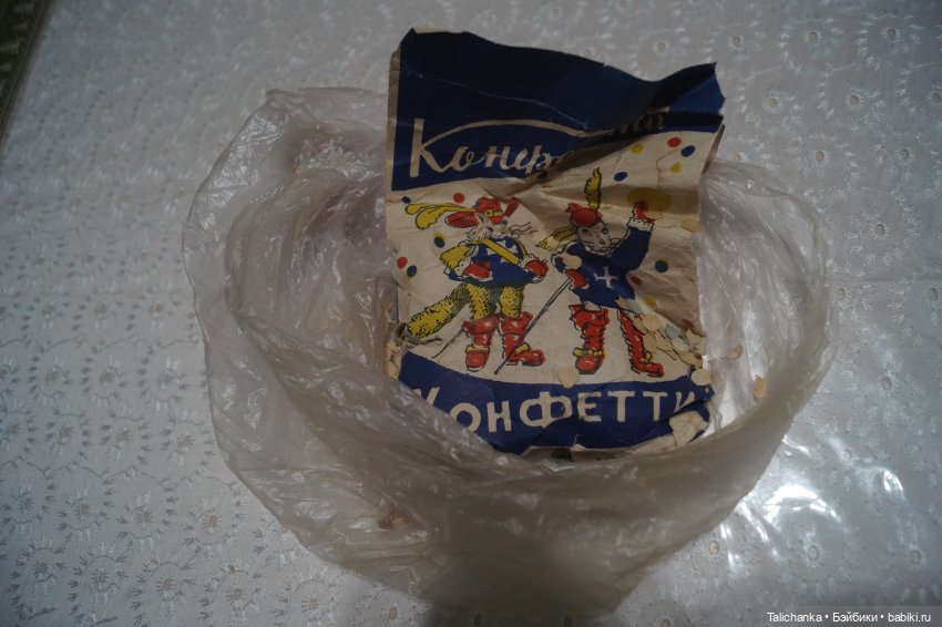 Третья выписка января Выводим чернила Восстанавливаю пакетик с конфетти СССР Нейрохирург вылечил мышку (фото 3)