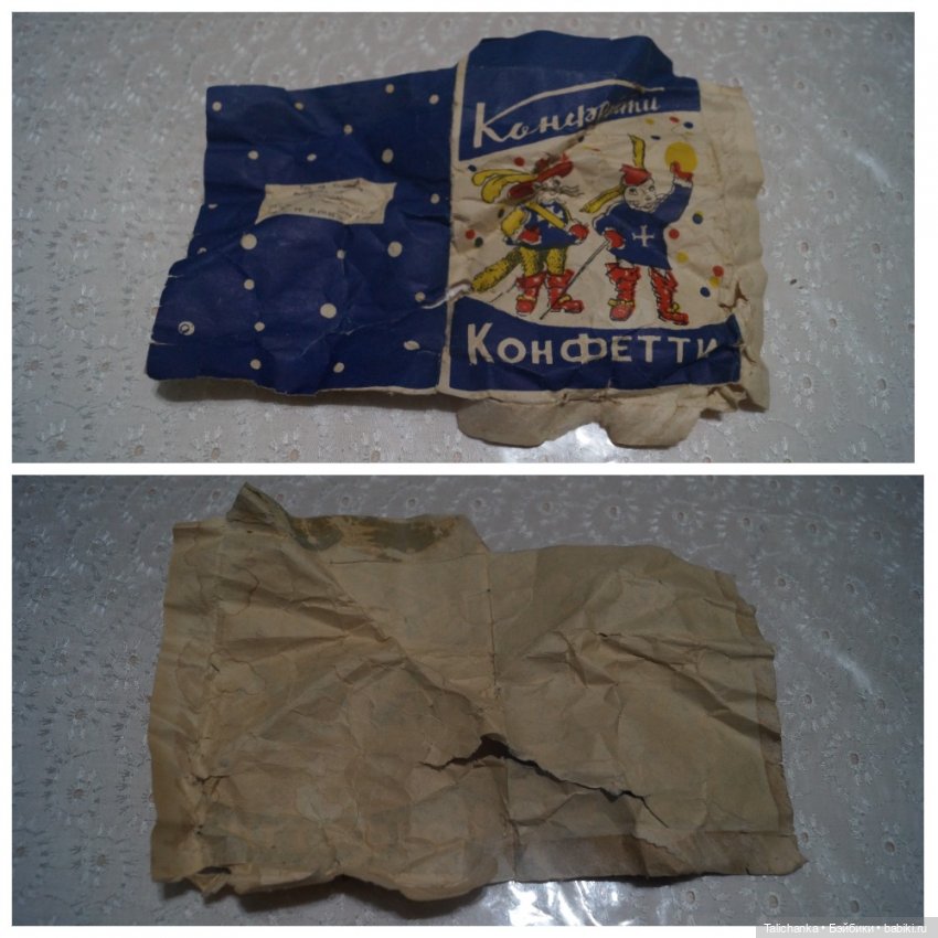 Третья выписка января Выводим чернила Восстанавливаю пакетик с конфетти СССР Нейрохирург вылечил мышку (фото 4)