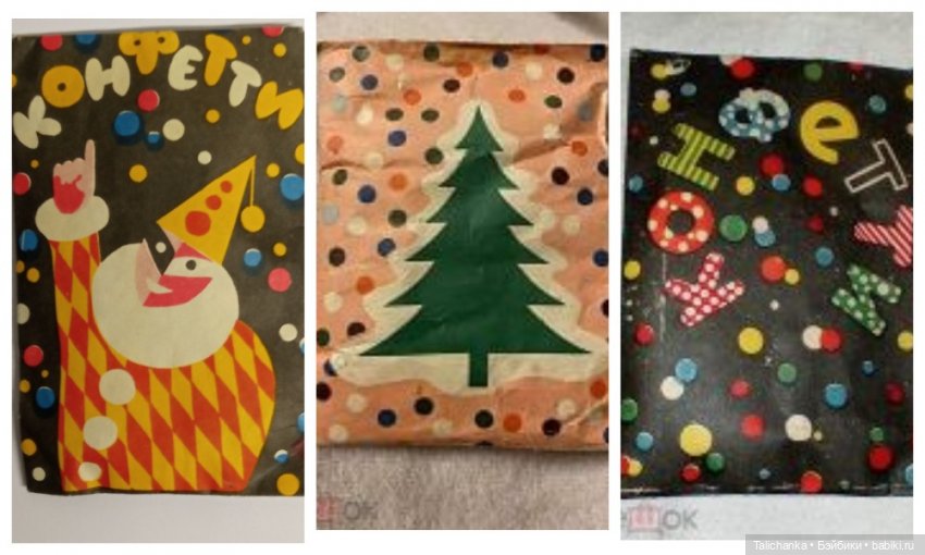 Третья выписка января Выводим чернила Восстанавливаю пакетик с конфетти СССР Нейрохирург вылечил мышку