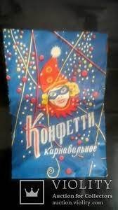 Третья выписка января Выводим чернила Восстанавливаю пакетик с конфетти СССР Нейрохирург вылечил мышку