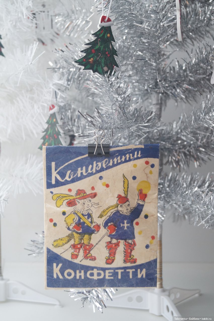 Третья выписка января Выводим чернила Восстанавливаю пакетик с конфетти СССР Нейрохирург вылечил мышку