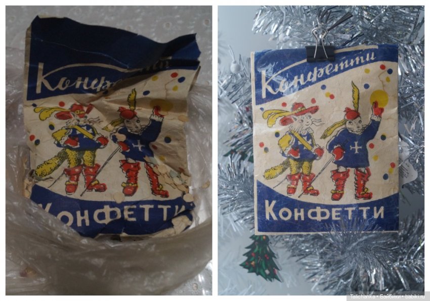 Третья выписка января Выводим чернила Восстанавливаю пакетик с конфетти СССР Нейрохирург вылечил мышку