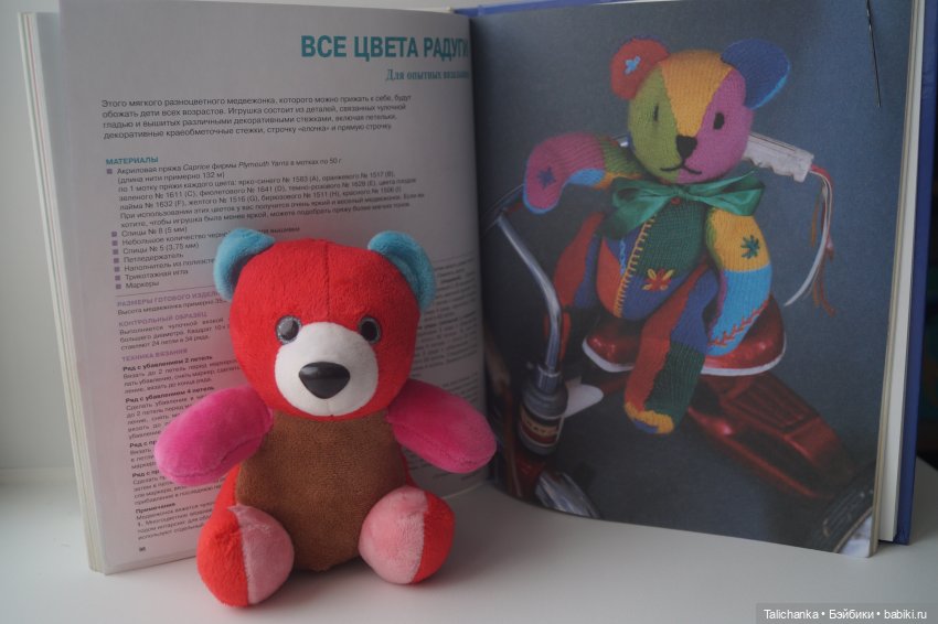 Вторая выписка февраля Лечим мягкие игрушки СССР Восстанавливаем роспись резиновых игрушек СССР