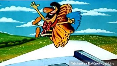 Четвёртая выписка февраля Лечим крылья бабочки Частичная прошивка Лечим клоунов