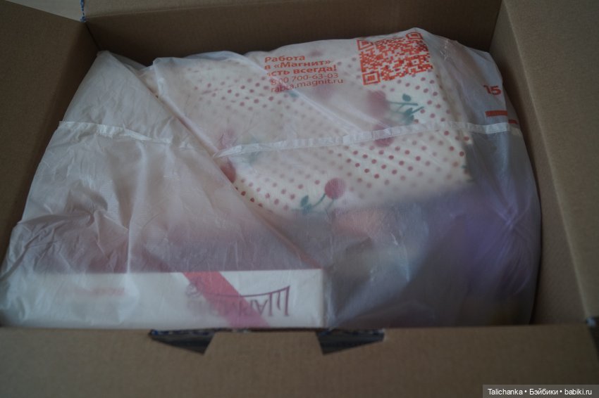 Посылочка вторая — Советские винтажные куклы (СССР): Ленигрушка (фото 2)